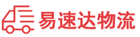 益阳到惠民县物流公司
